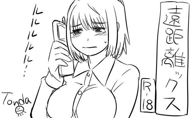 Enkyorix page 1 full