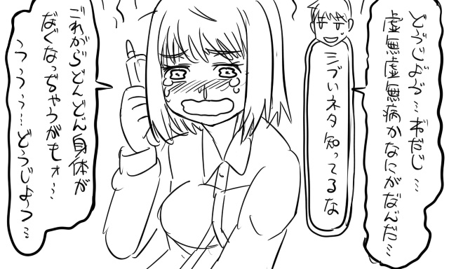 Enkyorix page 10 full