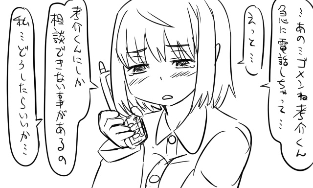 Enkyorix page 4 full