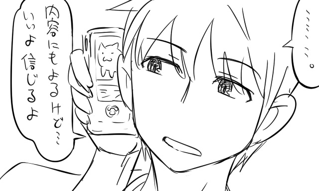 Enkyorix page 7 full