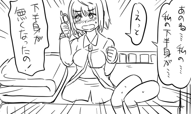 Enkyorix page 8 full