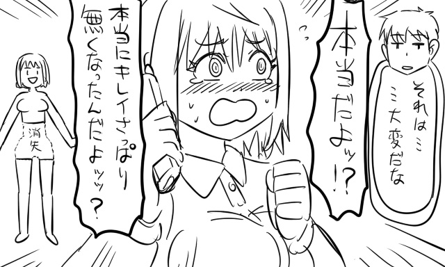 Enkyorix page 9 full