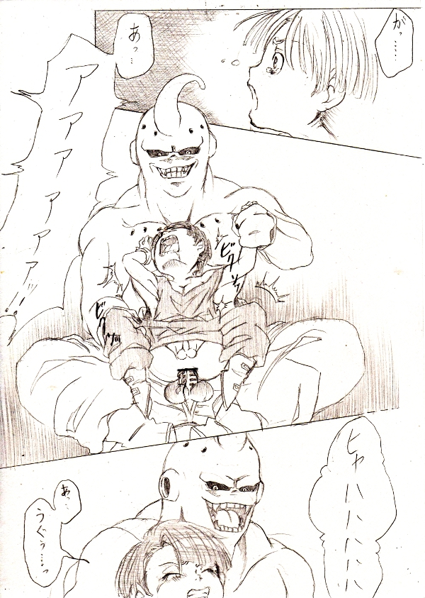Trunks-kun ga Buu-san ni Okasareteru dake no Manga page 4 full