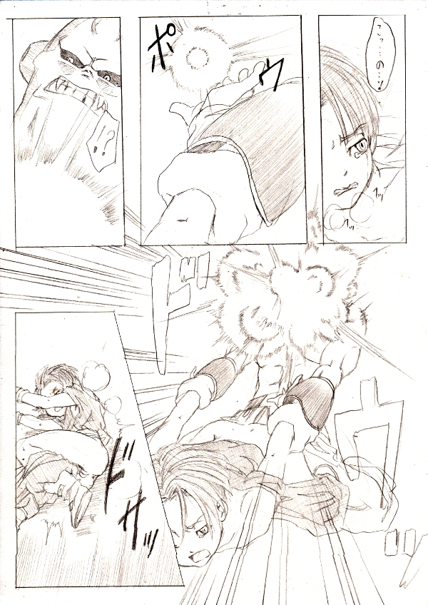 Trunks-kun ga Buu-san ni Okasareteru dake no Manga page 6 full