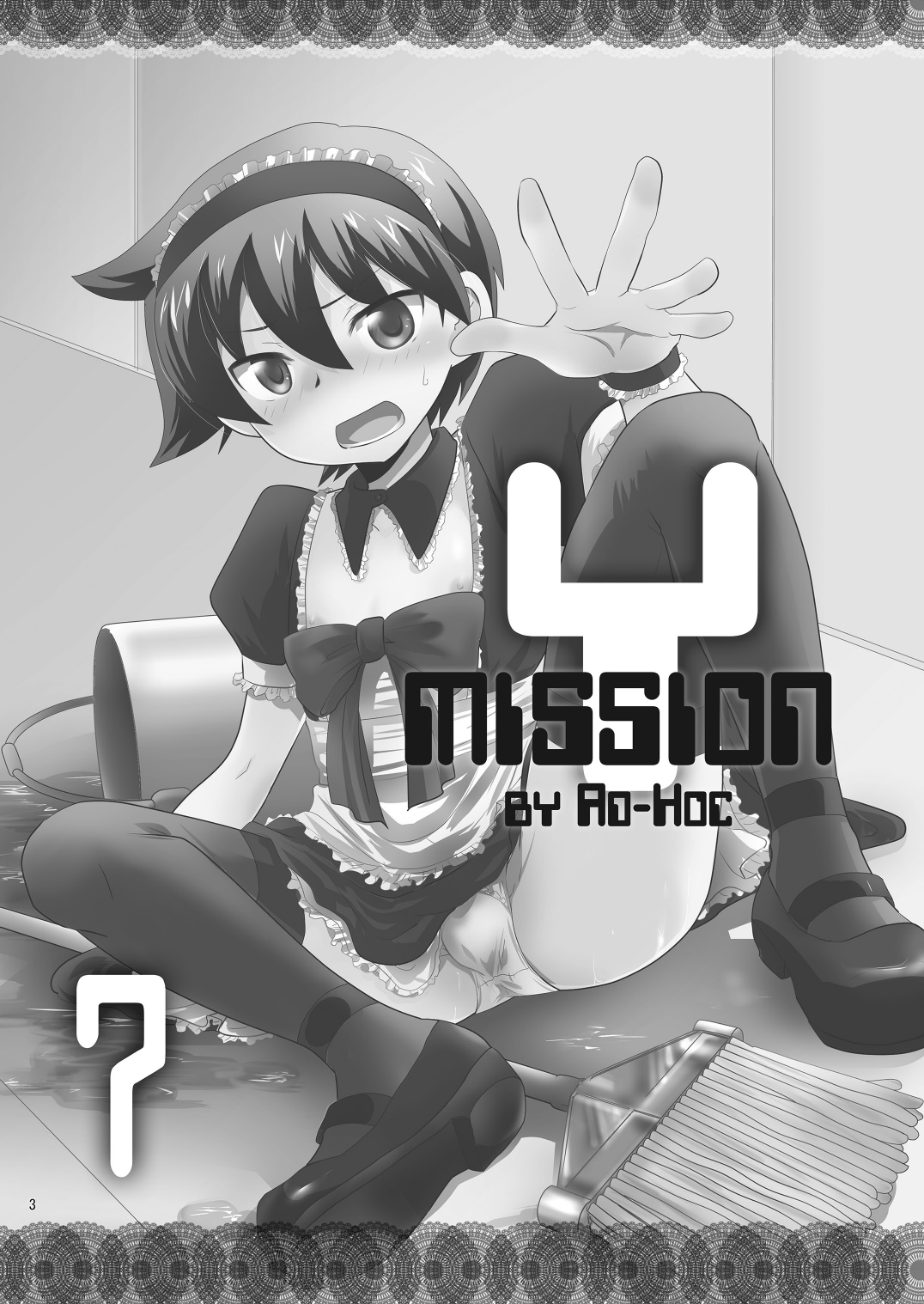 Mission Y7 page 2 full