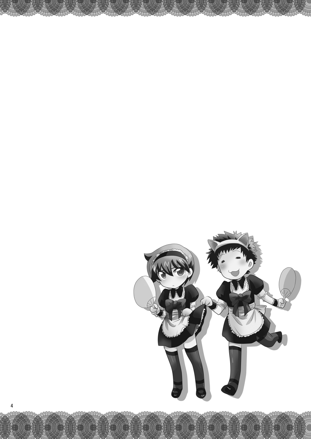 Mission Y7 page 3 full