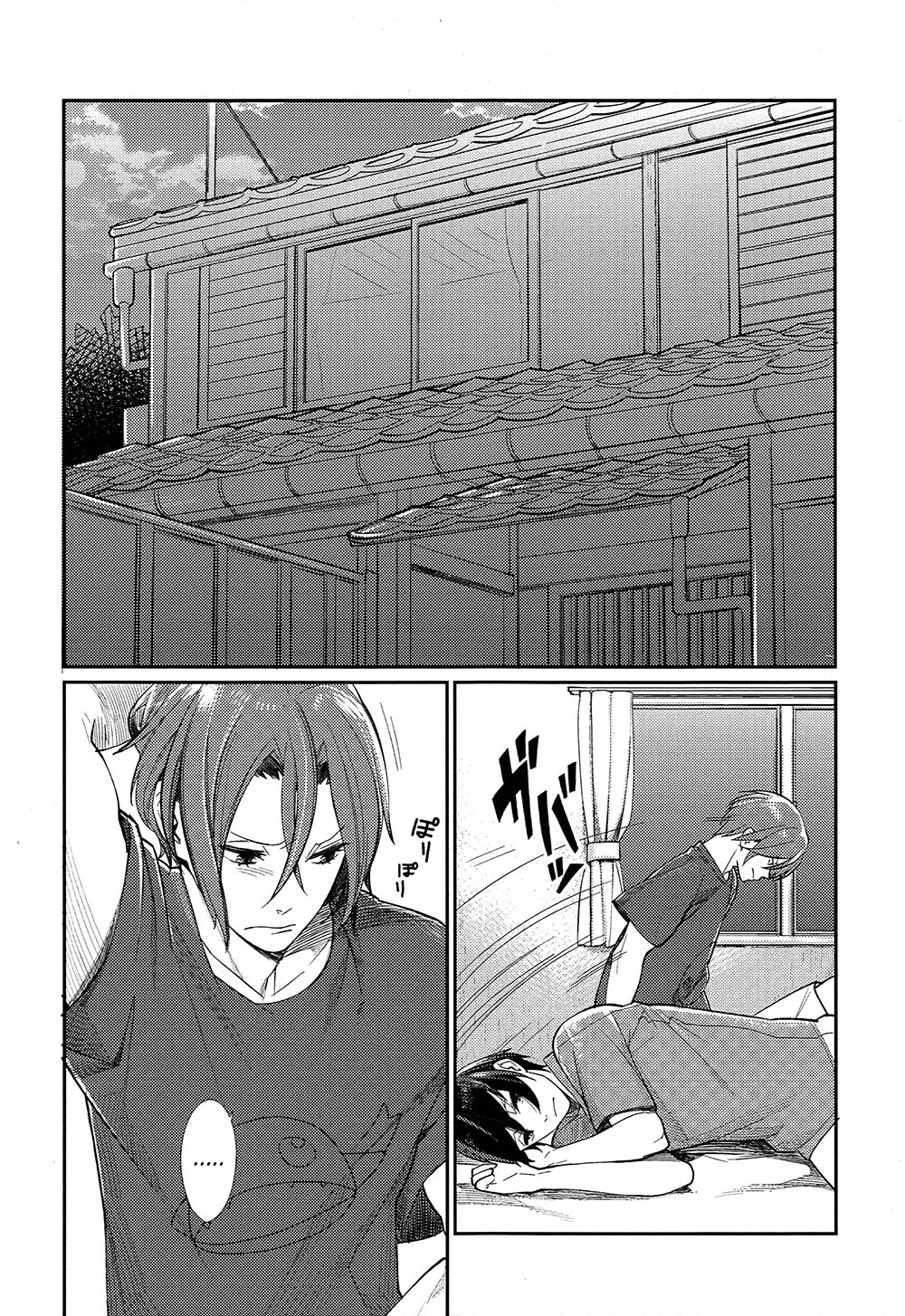 Ring My Heart Bell page 5 full