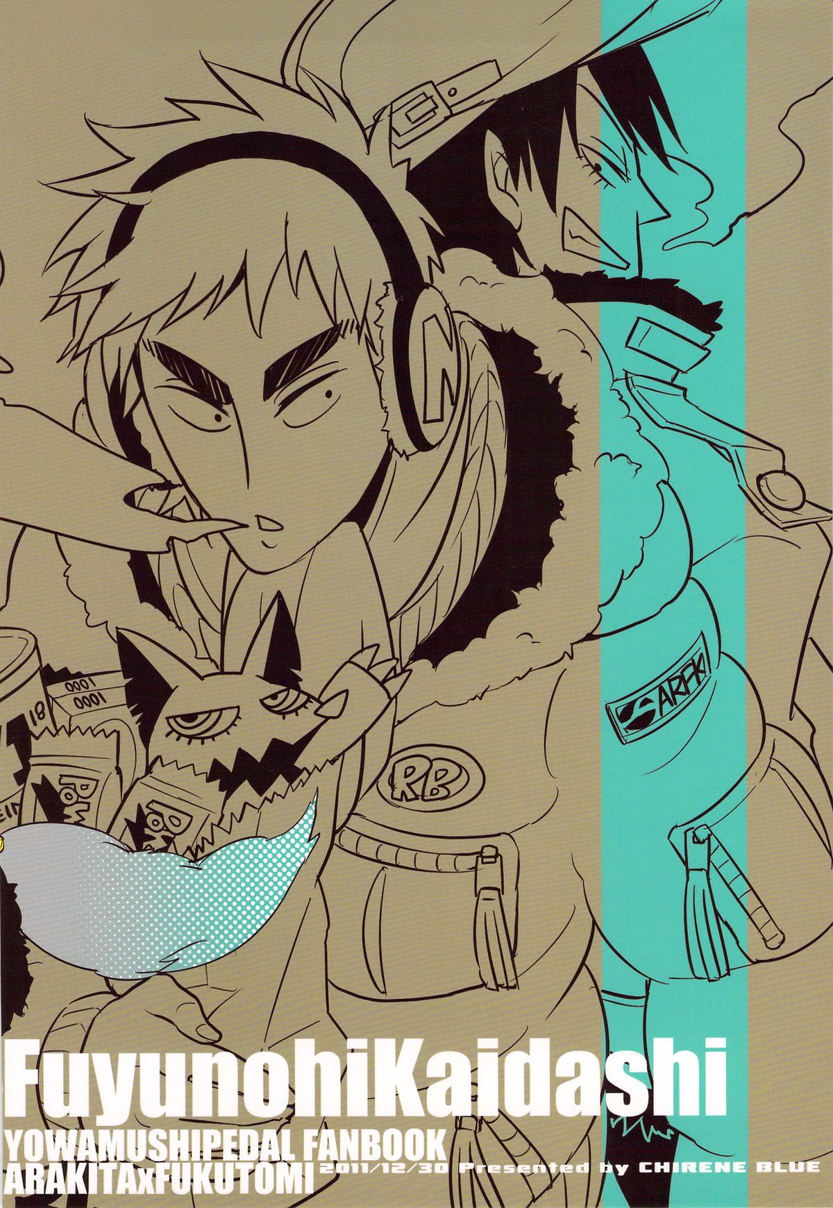 FuyunohiKaidashi page 2 full