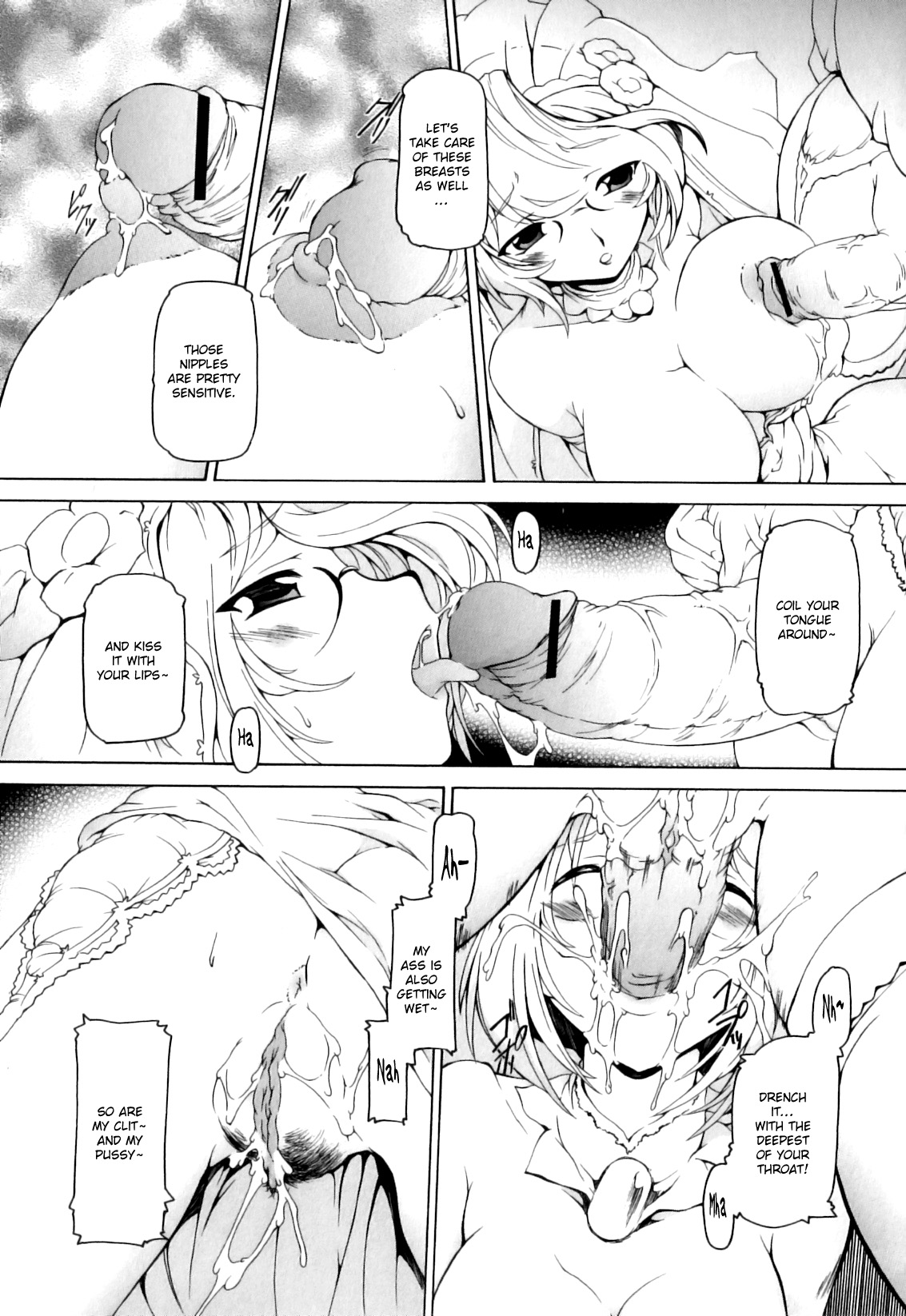 Futari no Chikai | Their Oath. page 7 full