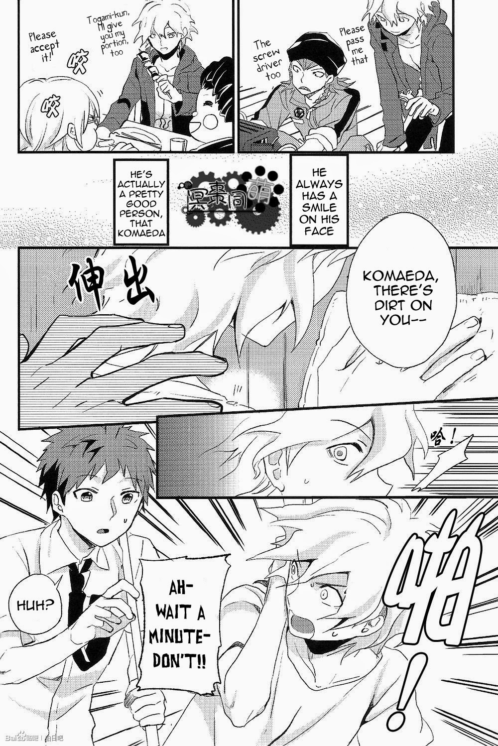 The Island’s Secret Room page 10 full