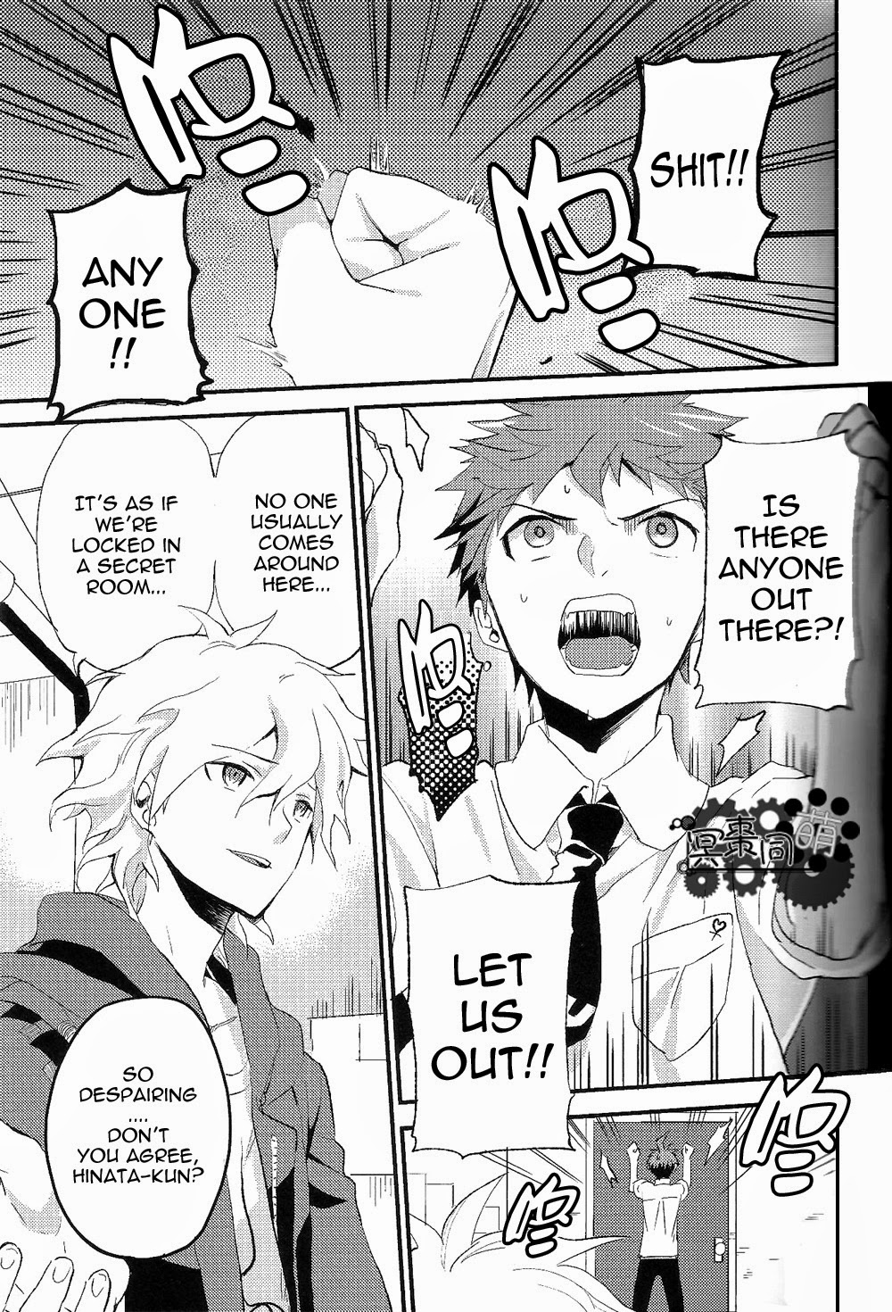 The Island’s Secret Room page 3 full