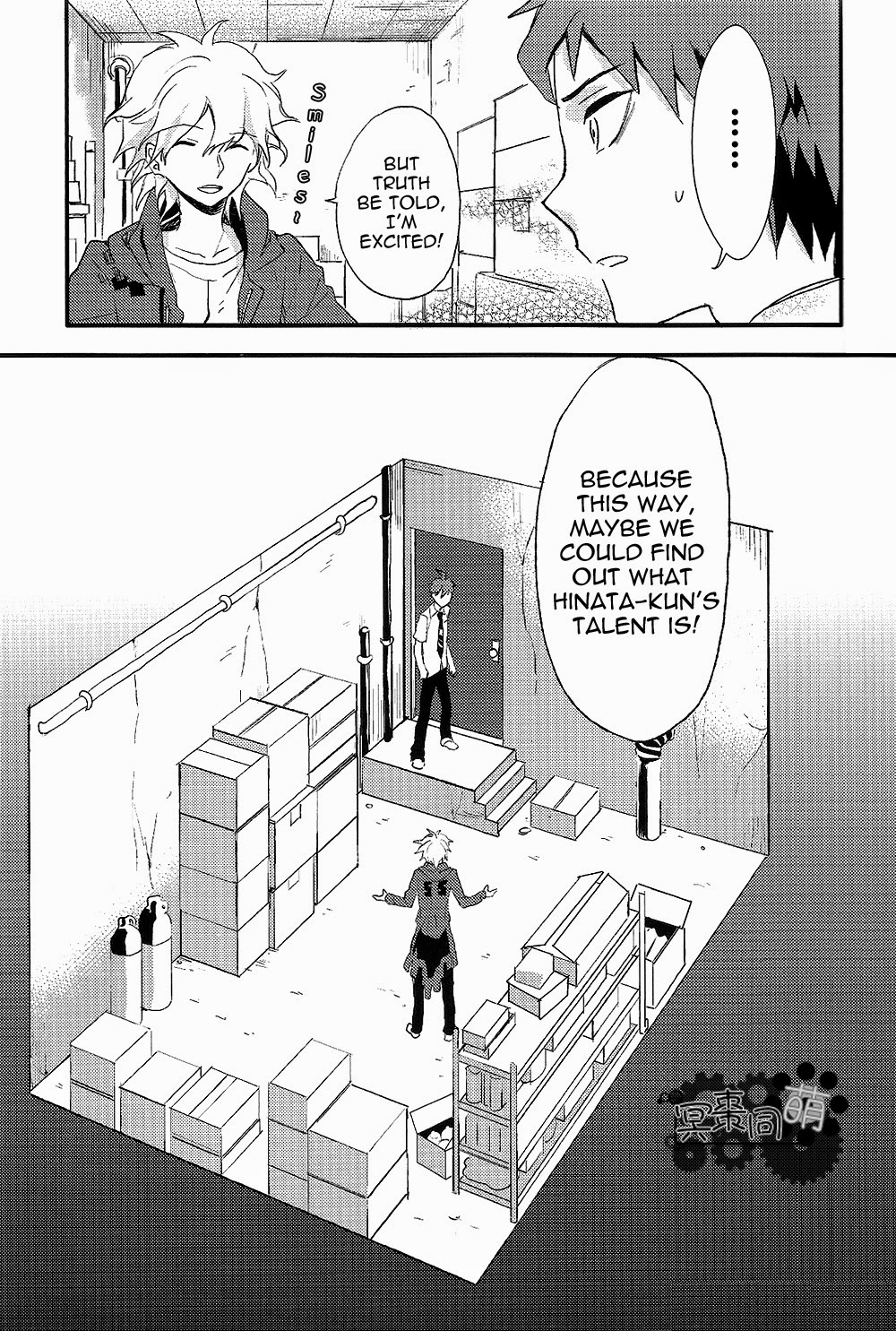 The Island’s Secret Room page 5 full