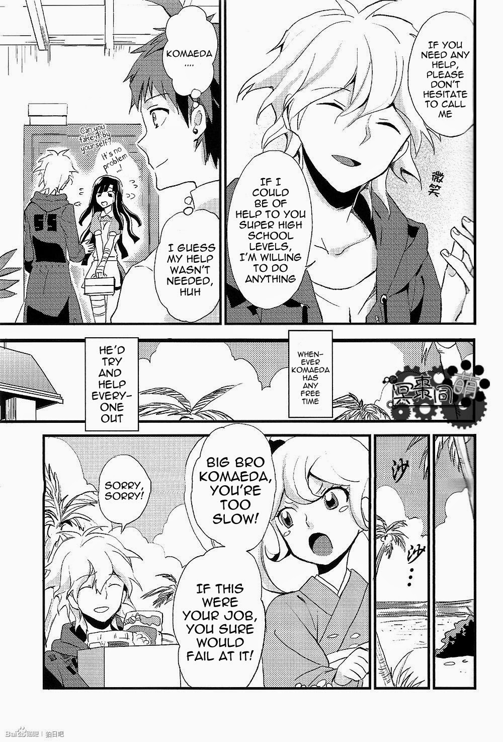 The Island’s Secret Room page 9 full