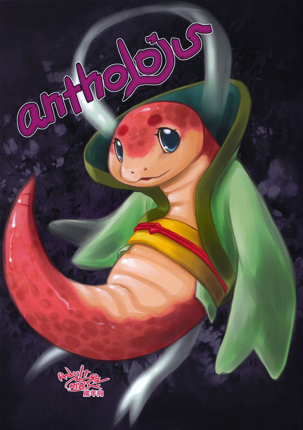 antholoju page 1 full