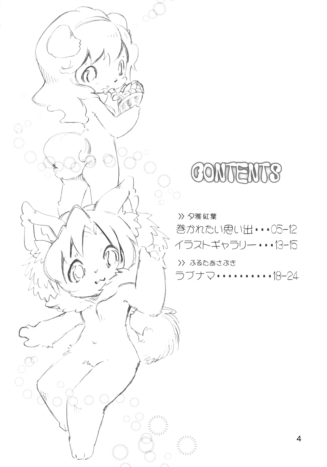 antholoju page 3 full