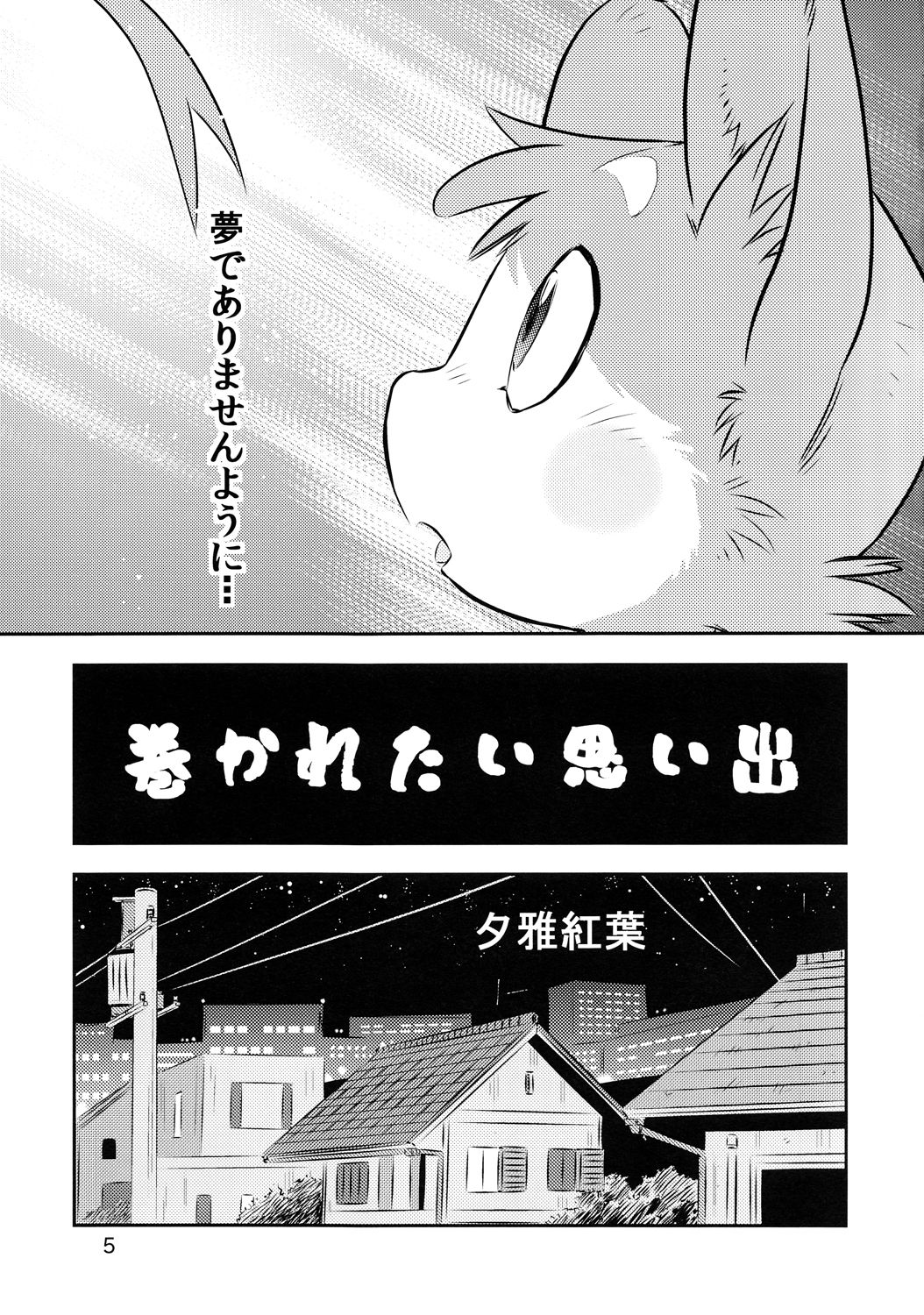 antholoju page 4 full