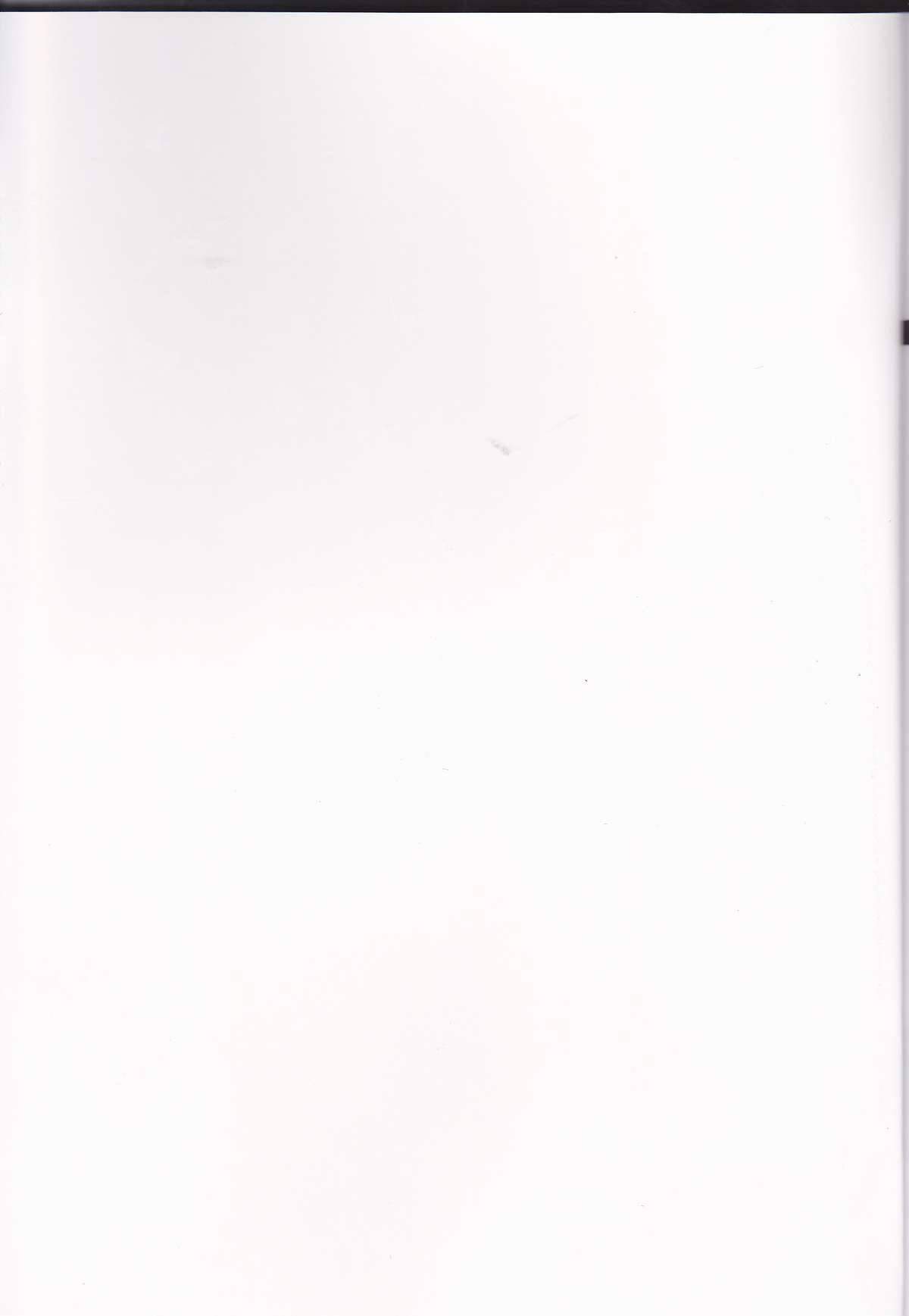 Maou-sama to Issho! page 2 full