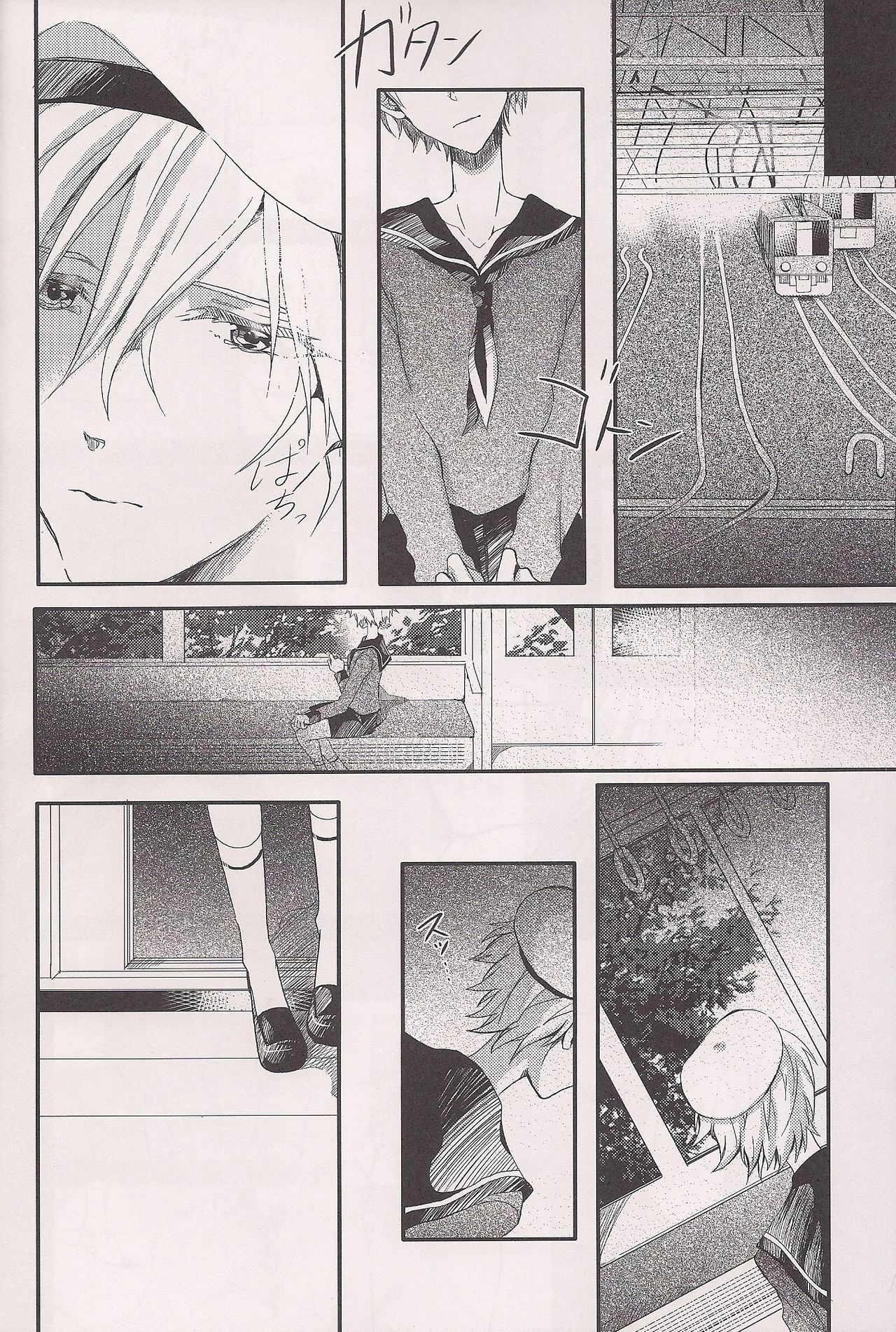 Enkan no Kotowari ni Michibikarete page 7 full