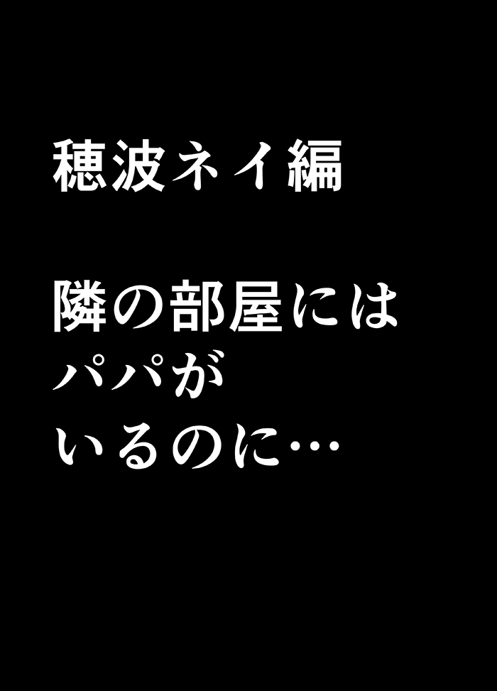 声の出せない状況でマッサージで感じる女たち