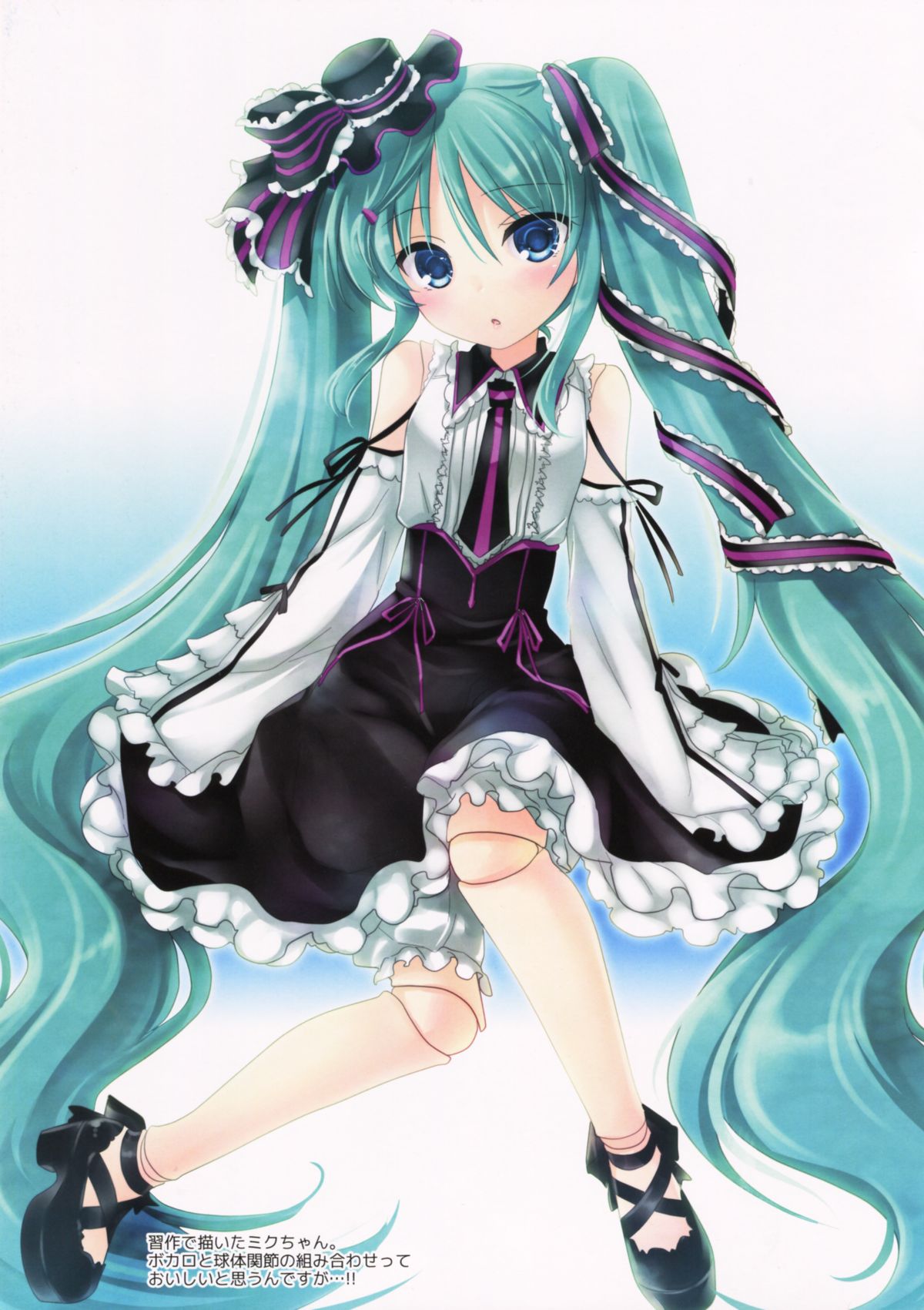 aquadrop tracks C86 page 7 full