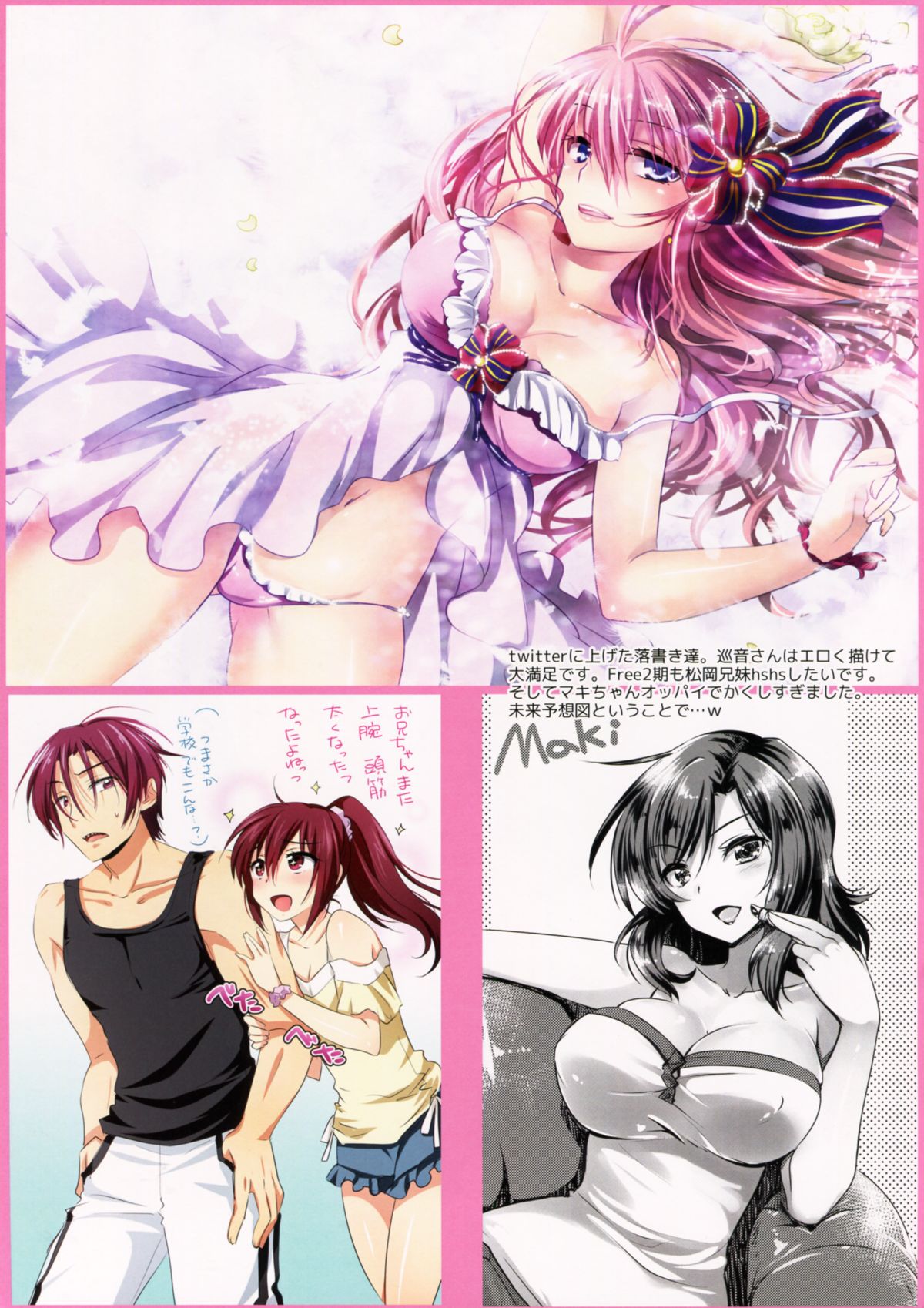 aquadrop tracks C86 page 9 full