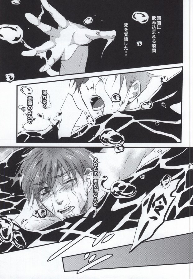 PUKA PUKA page 2 full