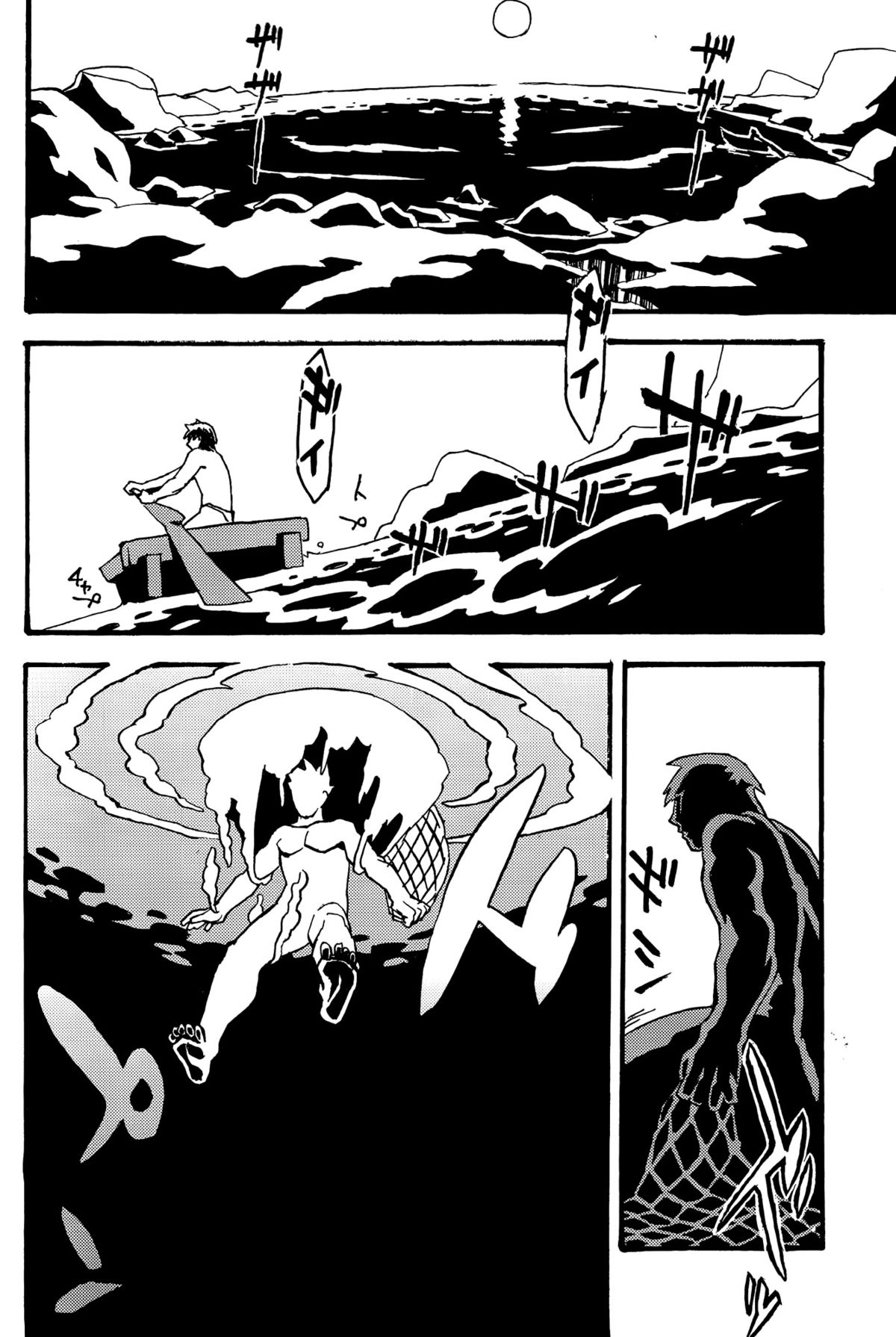 Jingai Shunman 8 page 7 full