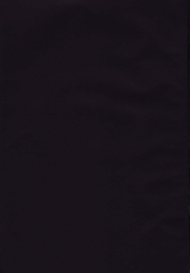 Nouzui Makyou page 2 full