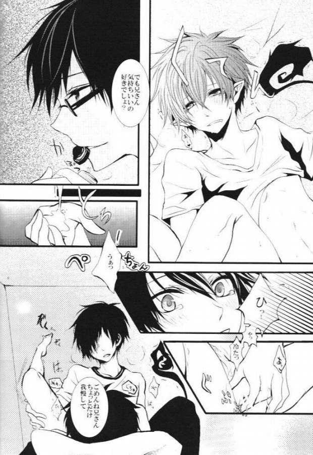 sentimental page 5 full