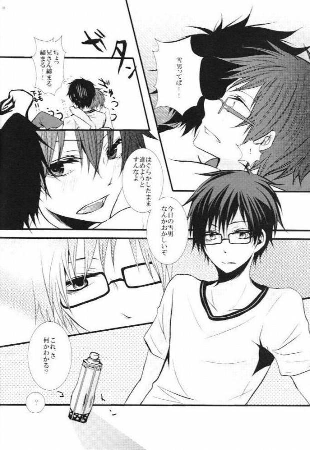 sentimental page 9 full