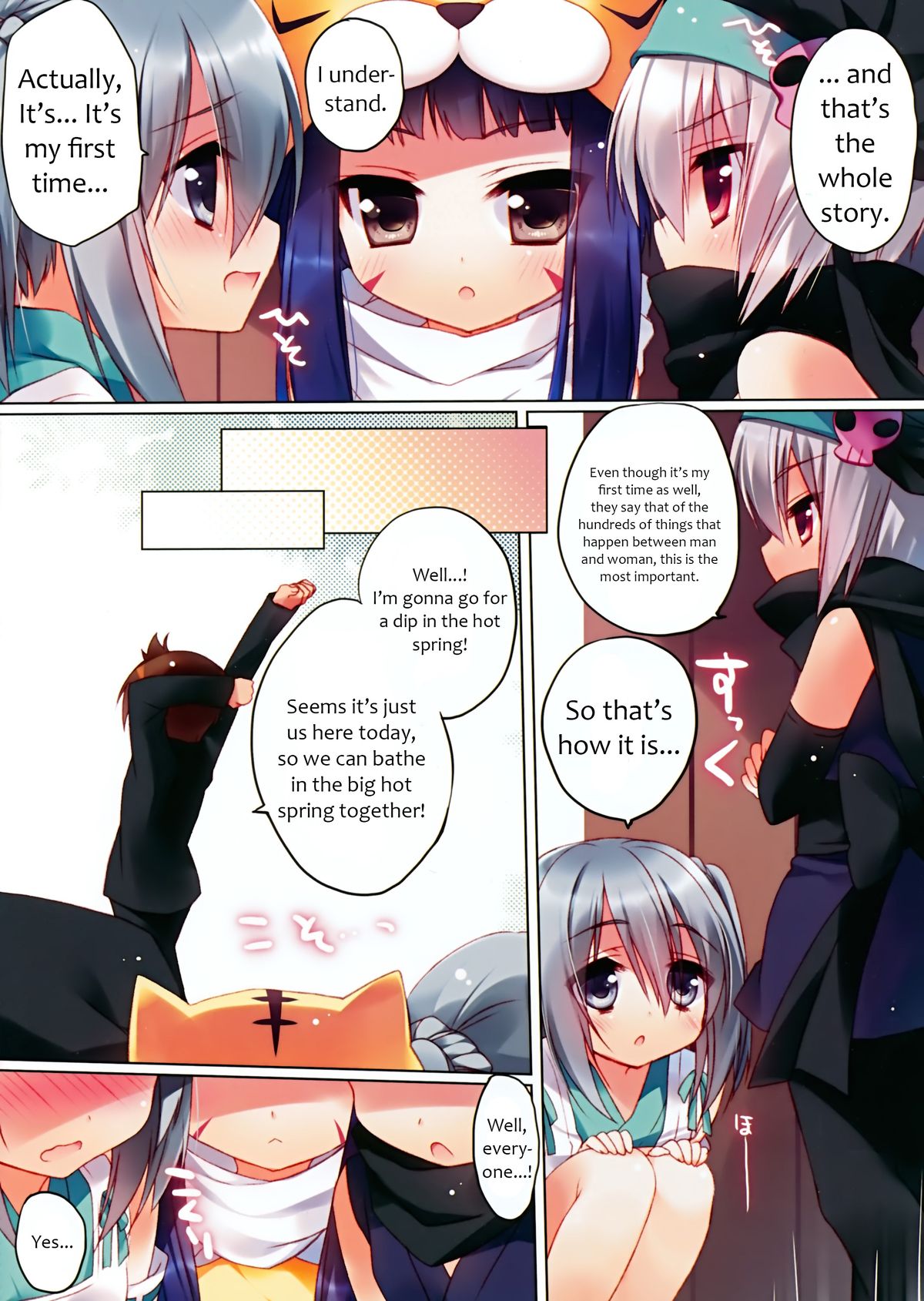 Senki no Yu page 3 full