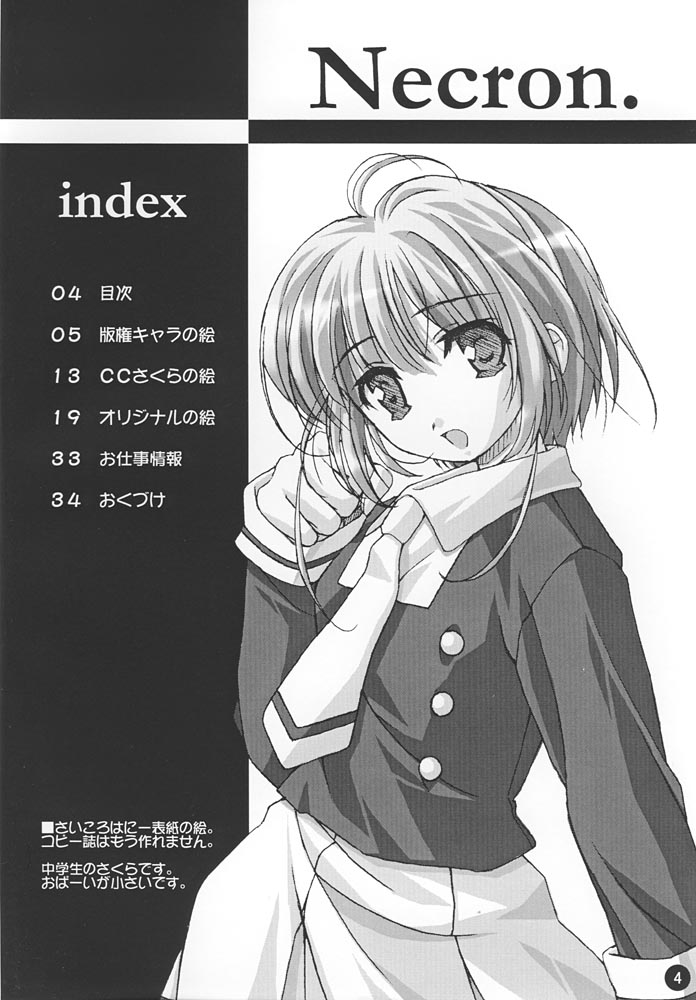 Ne, Necron page 3 full