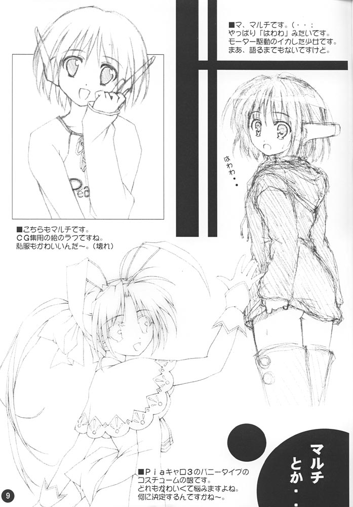 Ne, Necron page 8 full