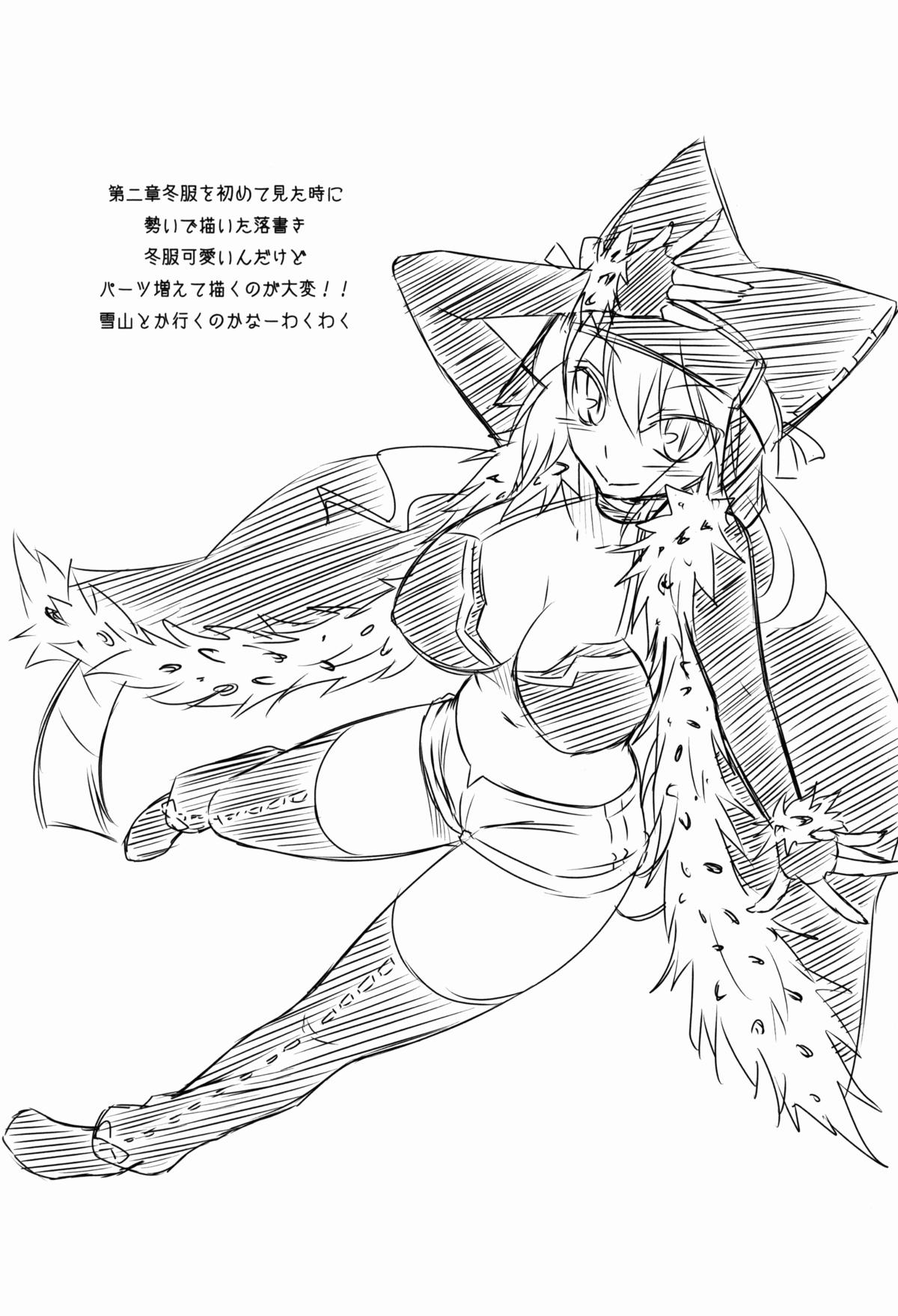 pussycats page 6 full