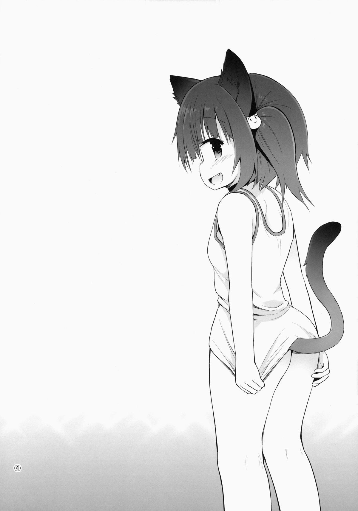 Suzi Sakari park page 3 full