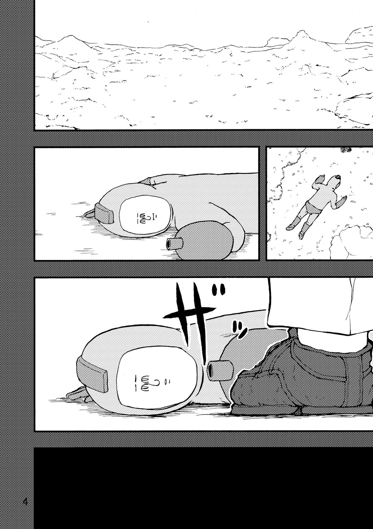 Rockman no Erohon 2 page 3 full