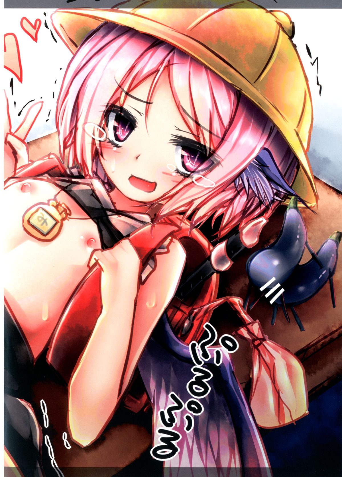 Daitai Tsumari Ano ne no ne page 6 full