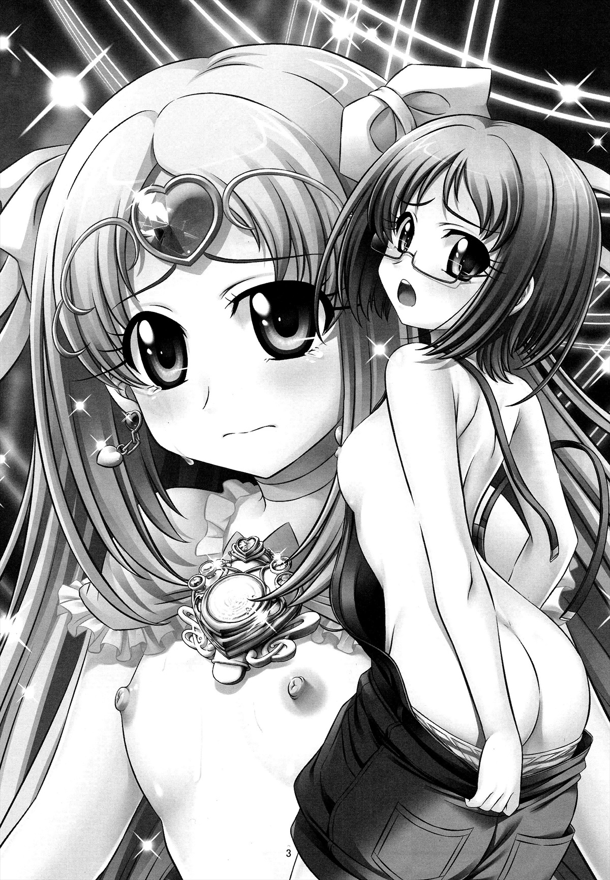 Stage 13 Shirabe Ako no Utagoe page 2 full