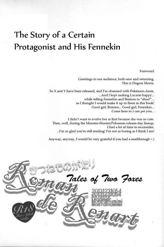 Roman de Renart page 3 full