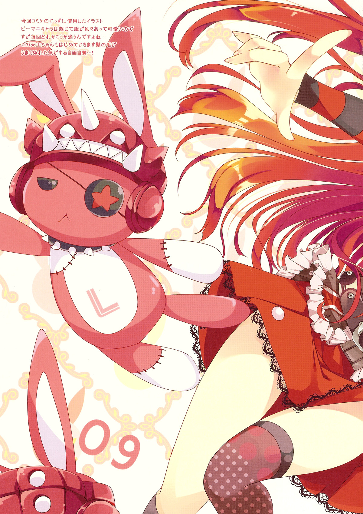 TROPICANA page 9 full