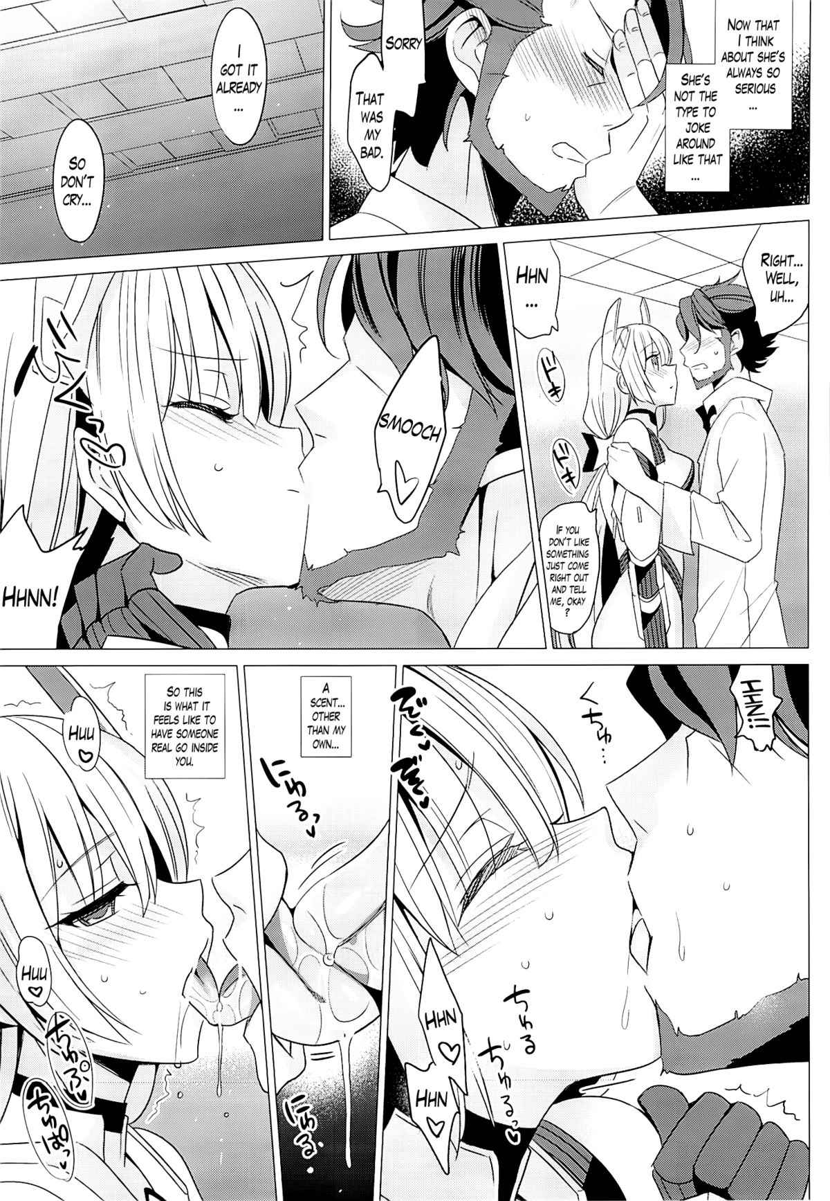 Rakuen e Youkoso page 6 full