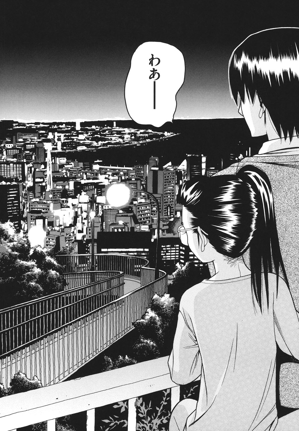 Usagi no Koe page 9 full