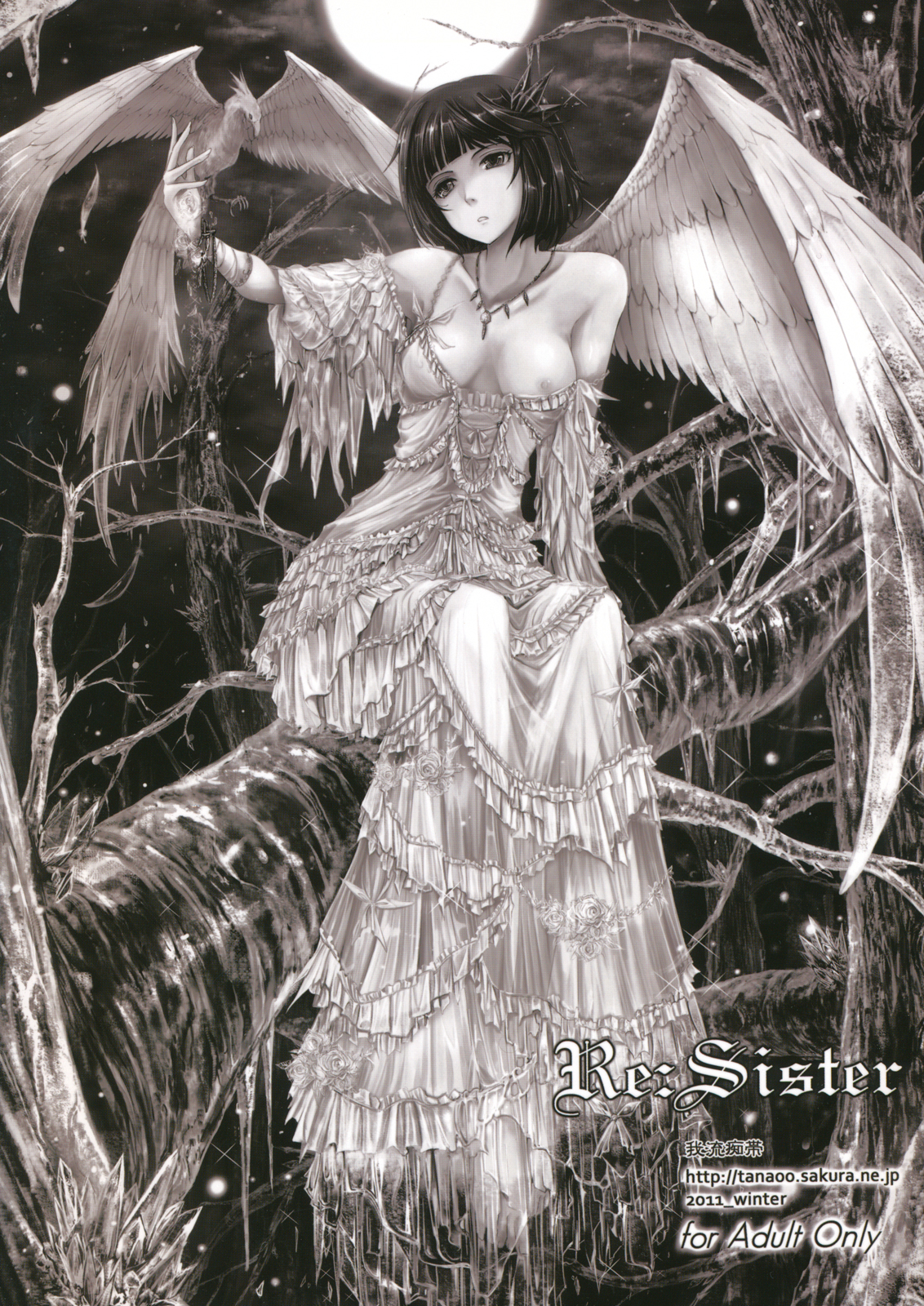 Re:Sister page 2 full