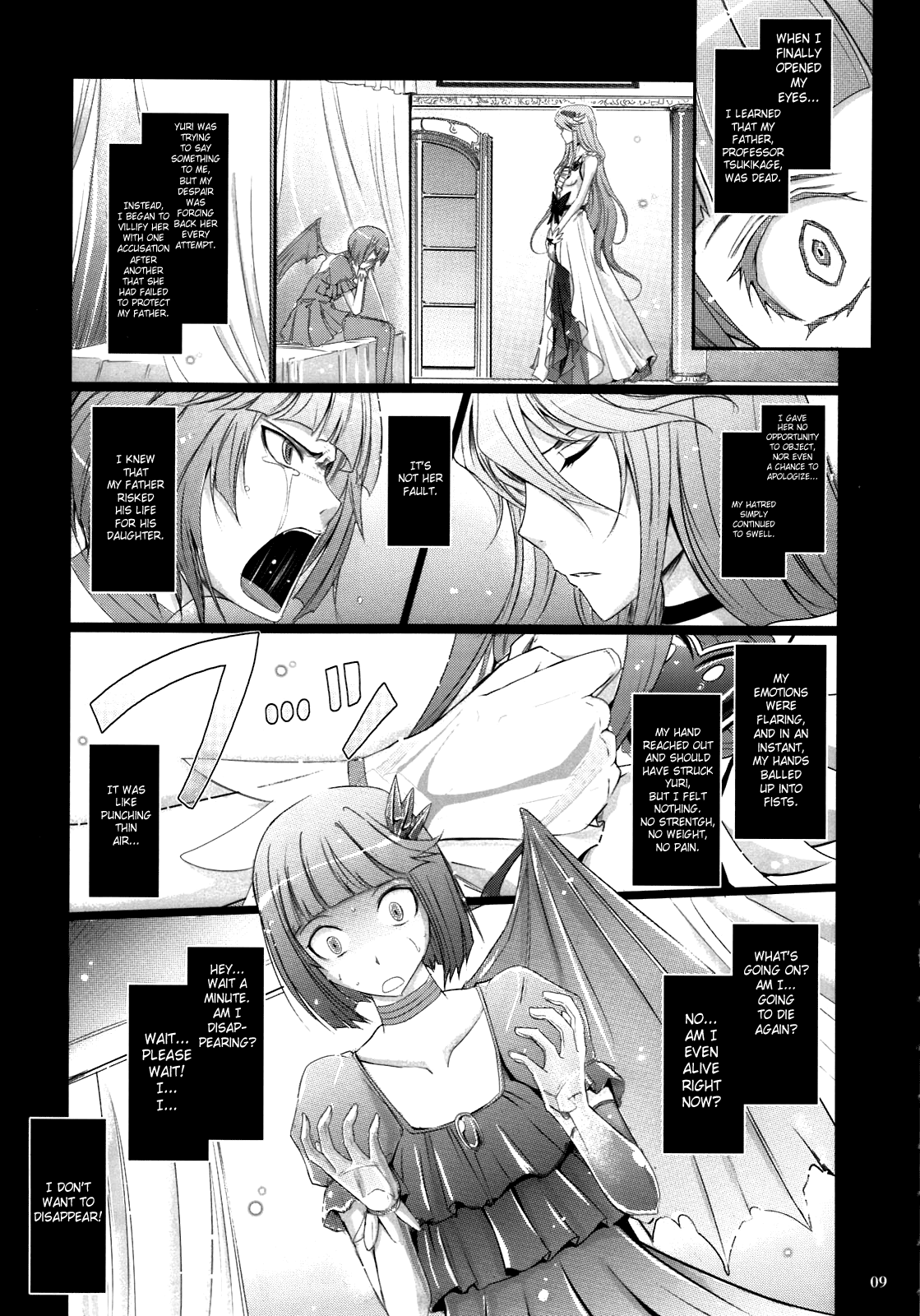 Re:Sister page 9 full