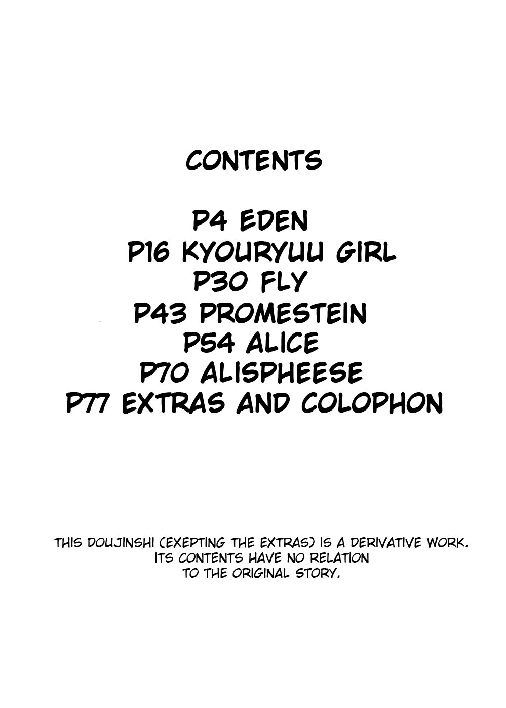 Mon Musu Quest! Beyond the End 3 page 2 full