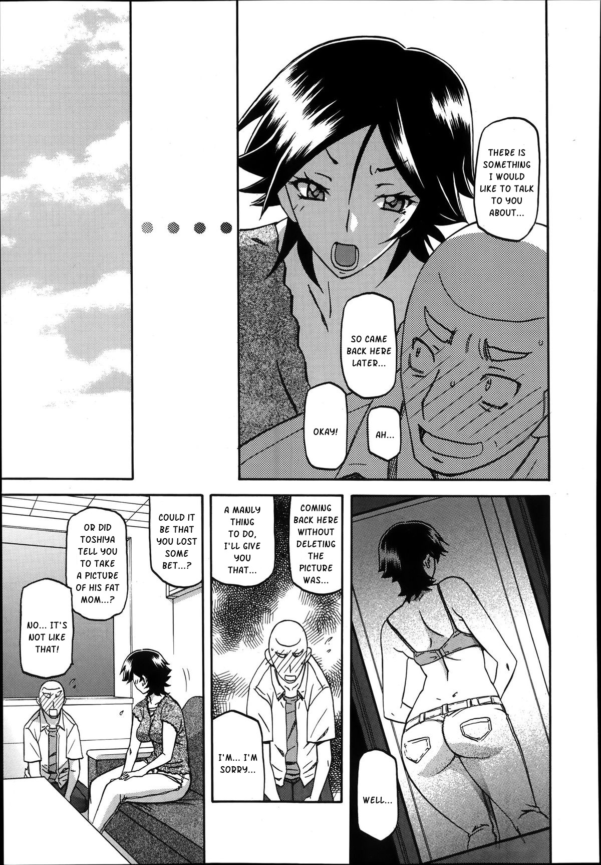 Omoibito page 5 full