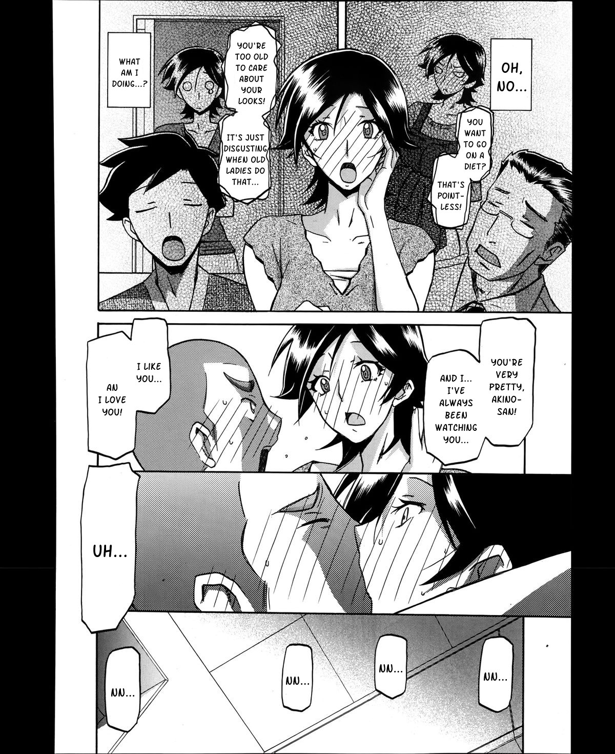 Omoibito page 8 full