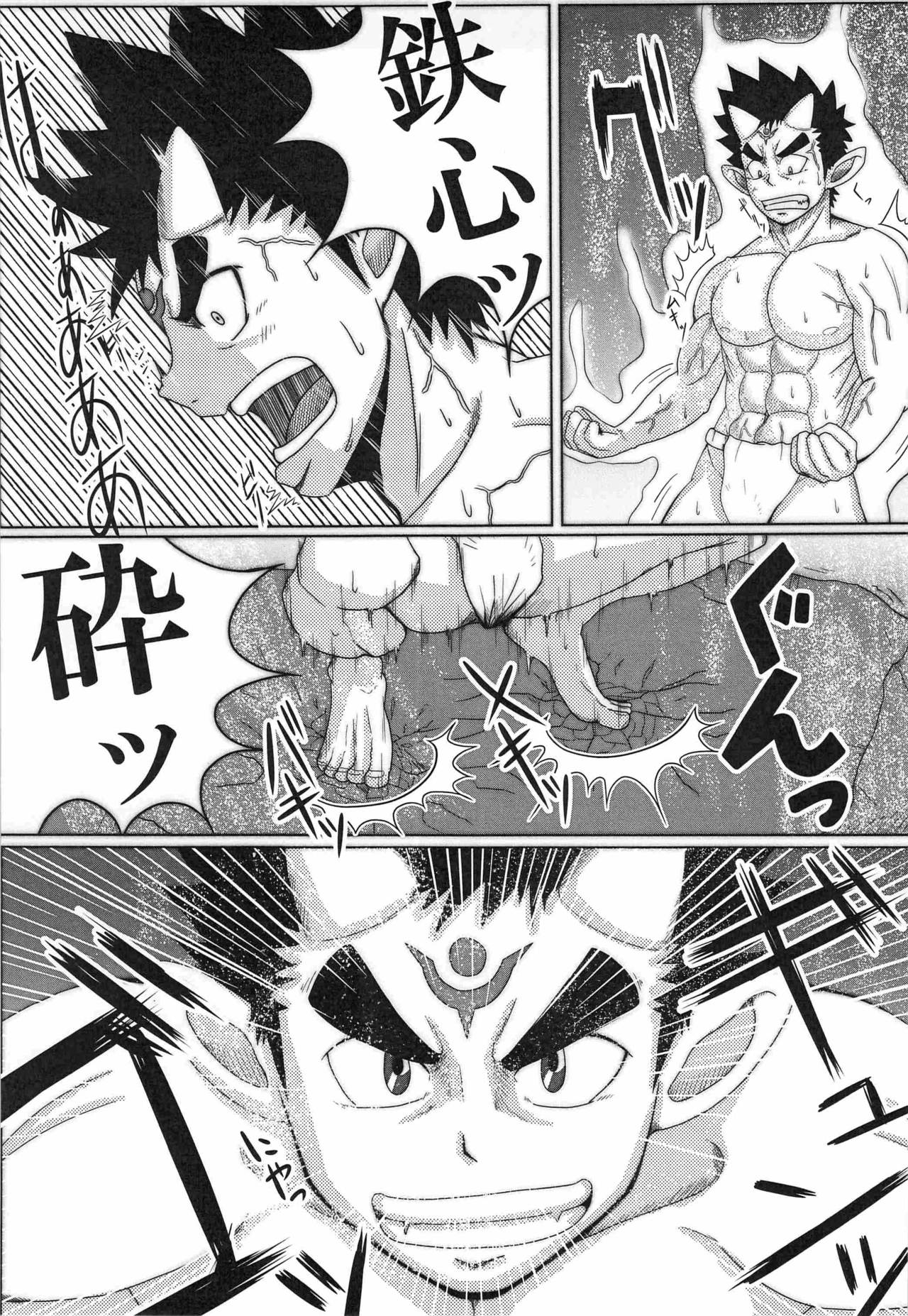Kenshin Ryoujoku page 7 full