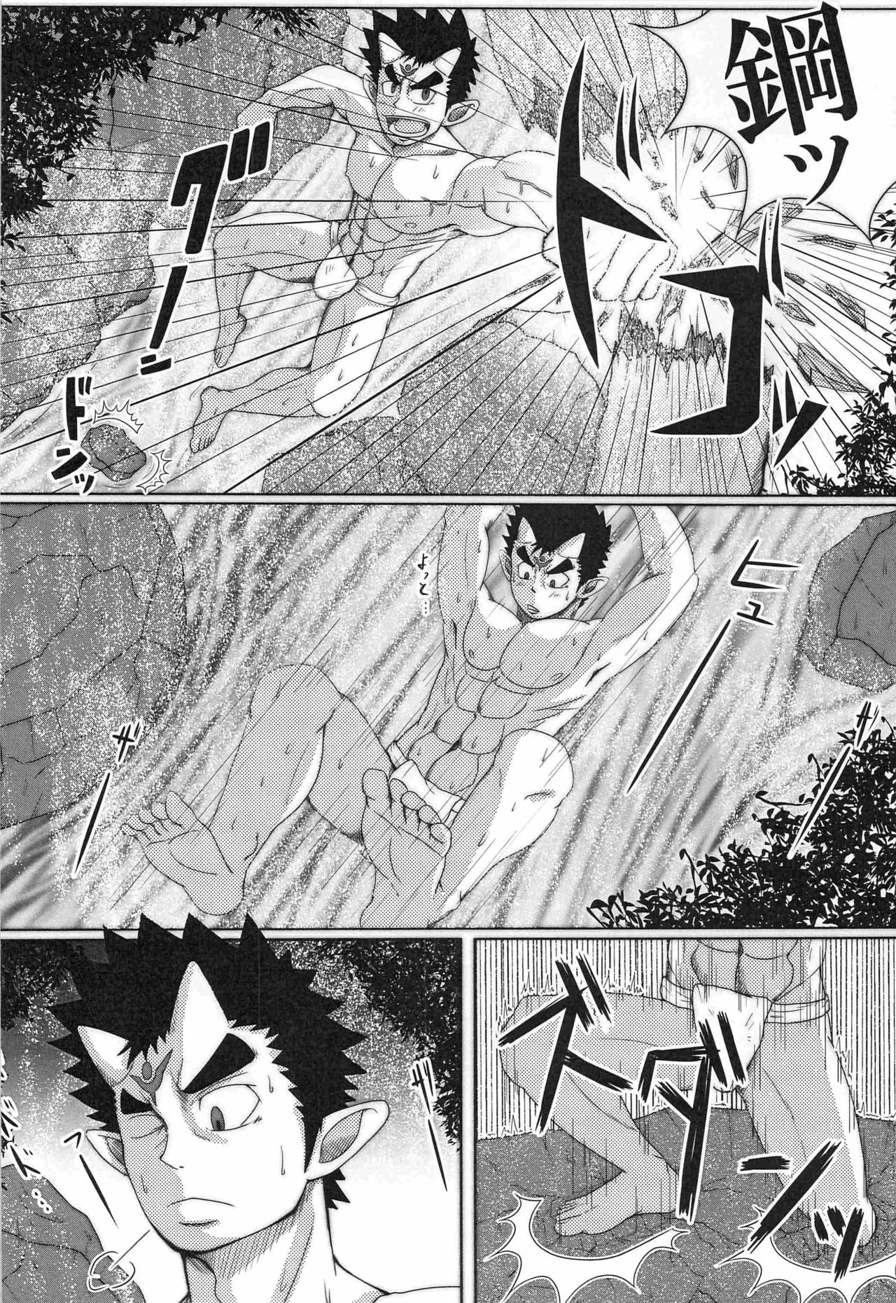 Kenshin Ryoujoku page 8 full