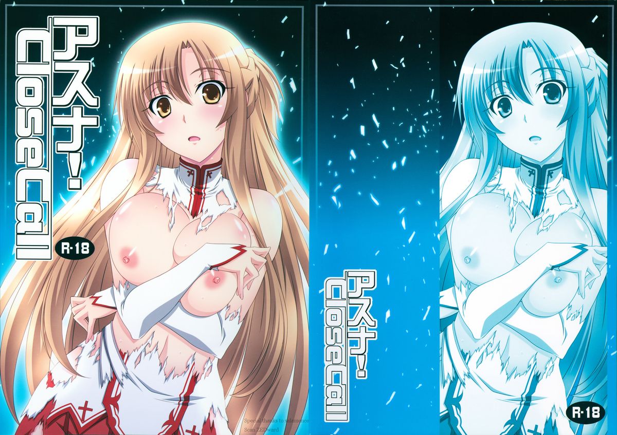 Asuna! Close Call page 1 full